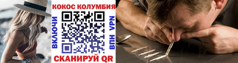 Магазины продажи наркотиков Киреевск СК Мефедрон Гашиш Cocaine