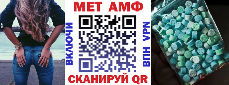 Amphetamine VHQ Киреевск