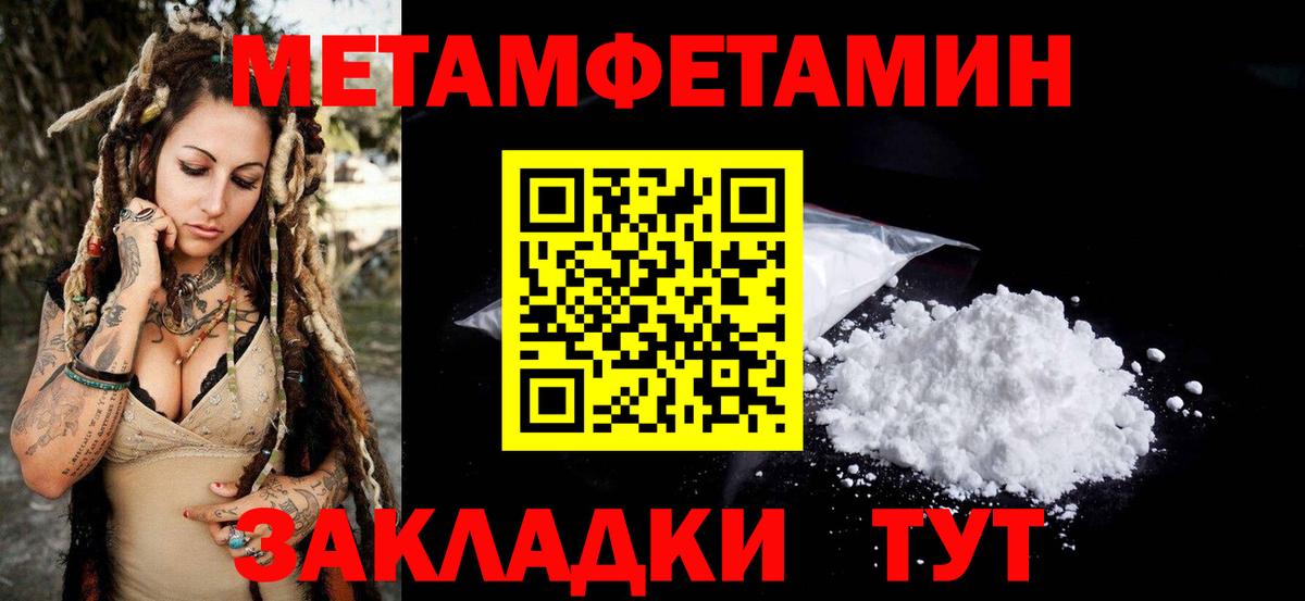 Amphetamine Розовый Киреевск