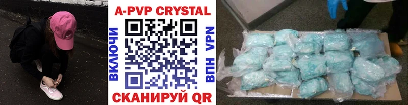 Alpha-PVP VHQ  Киреевск 