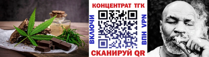 это как зайти  Киреевск  Cannafood конопля 