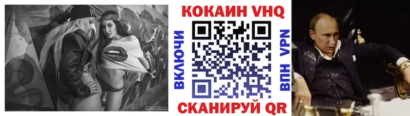 KRAKEN маркетплейс  Киреевск  COCAIN VHQ 