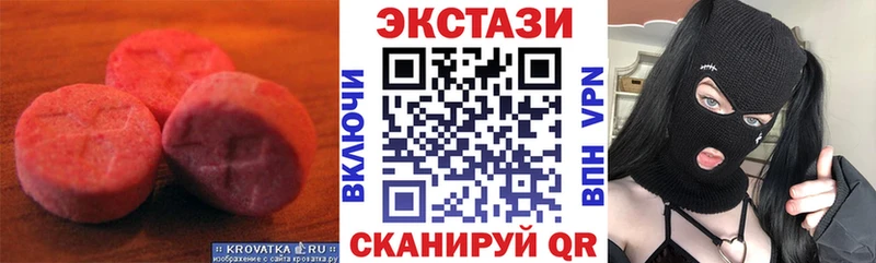 Экстази mix  blacksprut рабочий сайт  Киреевск  цена наркотик 