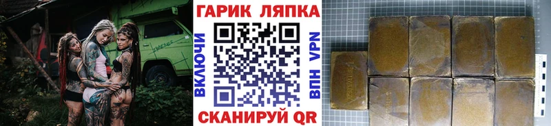 ГАШИШ гашик  Киреевск 