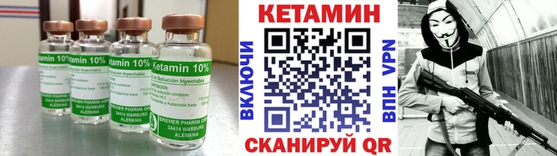 КЕТАМИН ketamine цены наркотик Киреевск