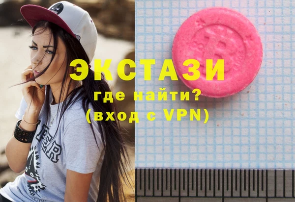 амф Рославль