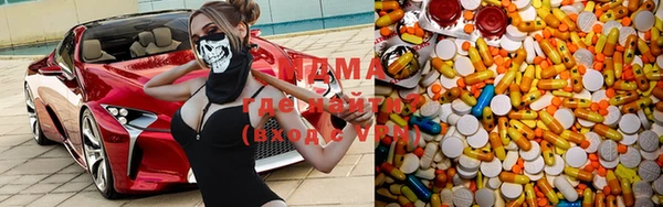 МДМА Алексеевка