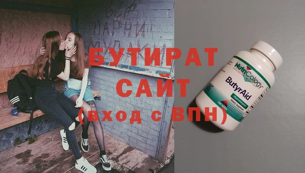 МДМА Алексеевка