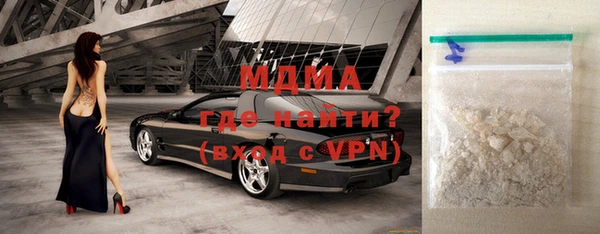 МДМА Алексеевка