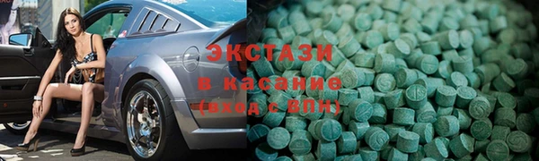 экстази Алзамай