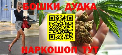 шишки Долгопрудный