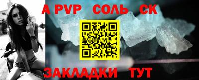 шишки Долгопрудный