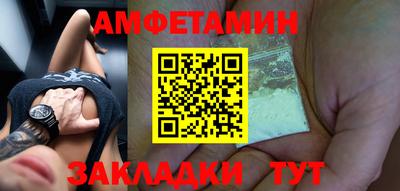 амф Добрянка
