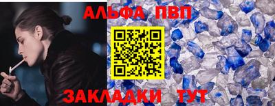 шишки Долгопрудный