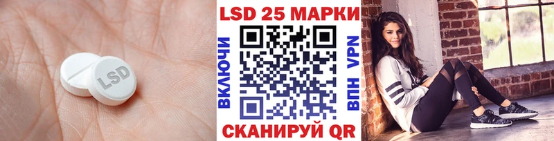 LSD-25 экстази кислота  сколько стоит  Киреевск 