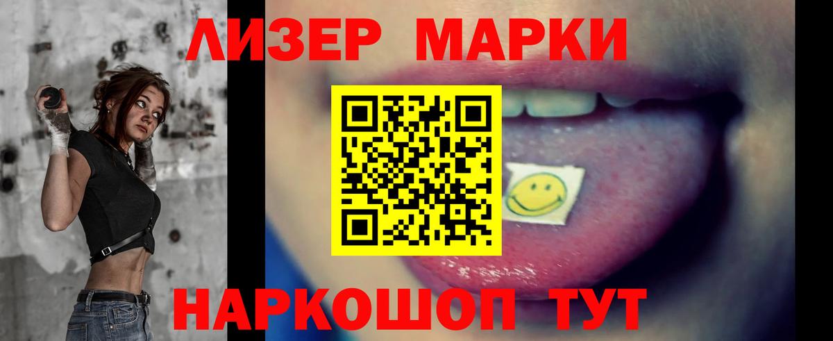 LSD-25 экстази кислота Киреевск