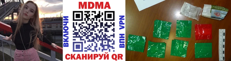 MDMA кристаллы  блэк спрут онион  Киреевск 