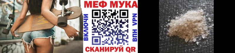 МЕФ 4 MMC Киреевск