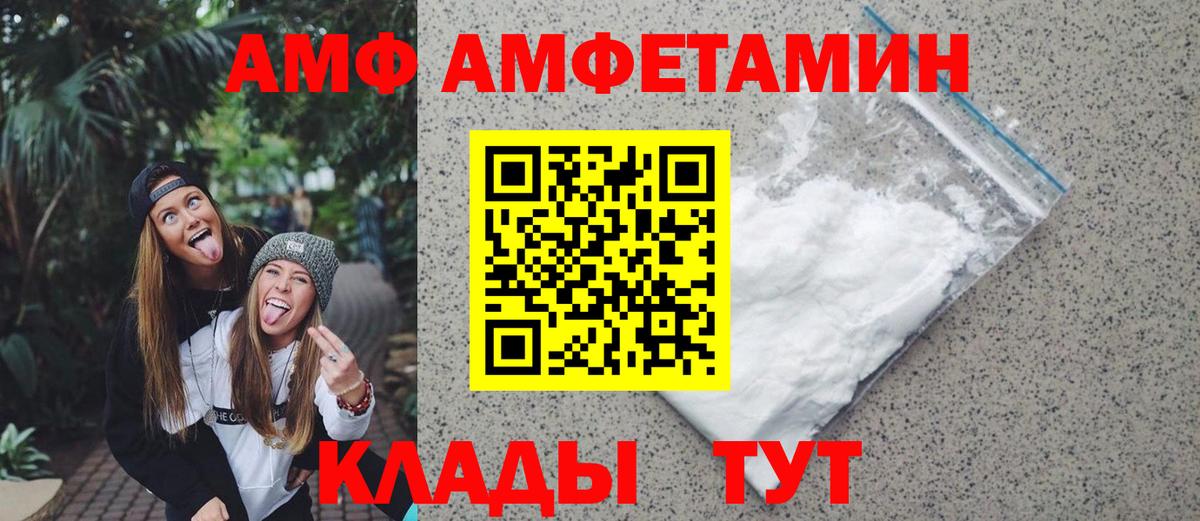 Первитин мет Киреевск