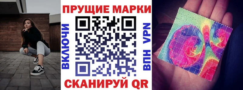 где купить   Киреевск  Марки 25I-NBOMe 1,5мг 