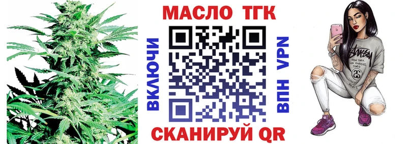 ТГК концентрат Киреевск